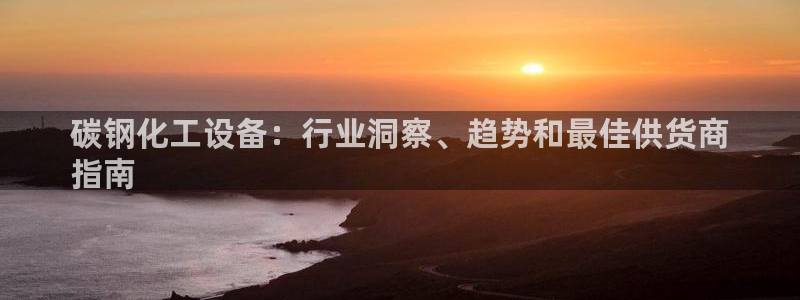 新航娱乐公司扣费流程详解视频