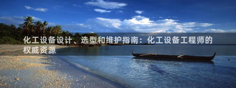 新航娱乐扣款怎么退款申请