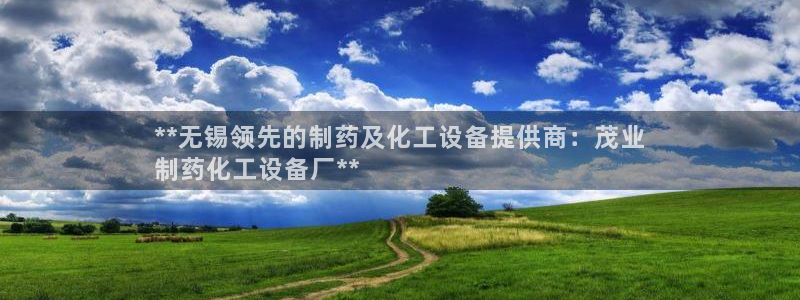 新航娱乐扣款是7IIII2的吗