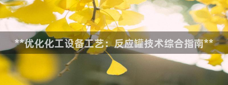 新航娱乐扣款7IIII是啥意思