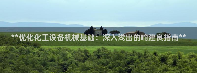 新航娱乐集团最新消息今天