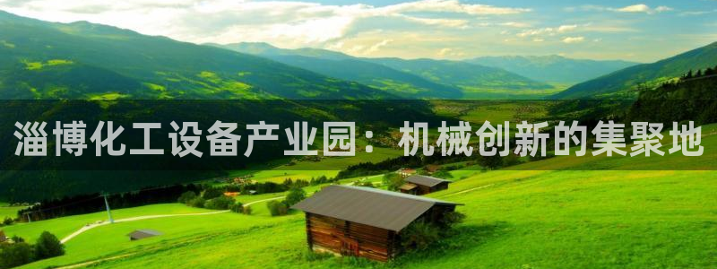 新航娱乐app手机版官网