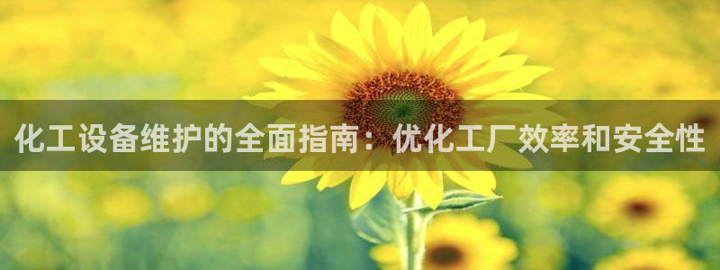 新航娱乐app官方免费下载苹果