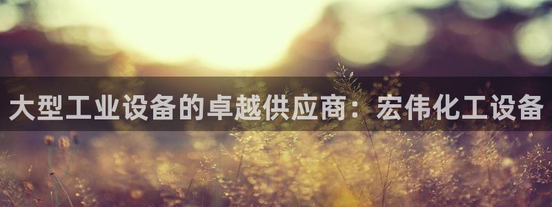 新航娱乐扣费是什么费用啊多少钱