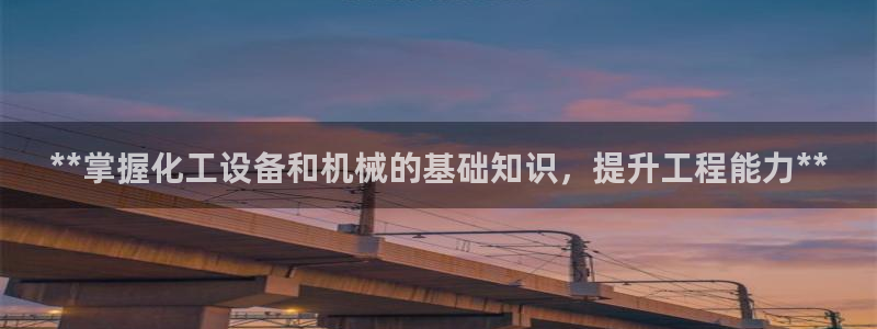 新航娱乐平台app下载