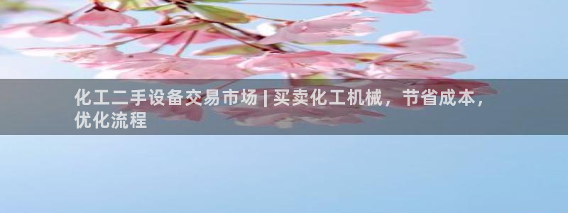 新航娱乐直开.中国最新版本更新内容