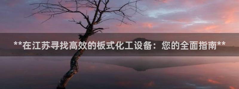 新航娱乐扣款怎么退款的