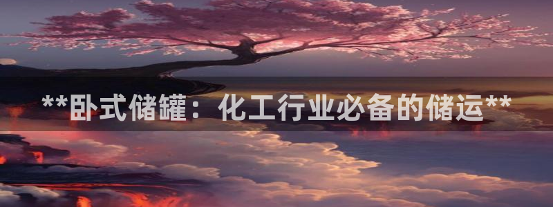 新航娱乐官网下载
