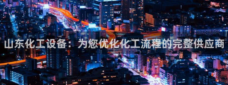 新航娱乐扣款7IIII2