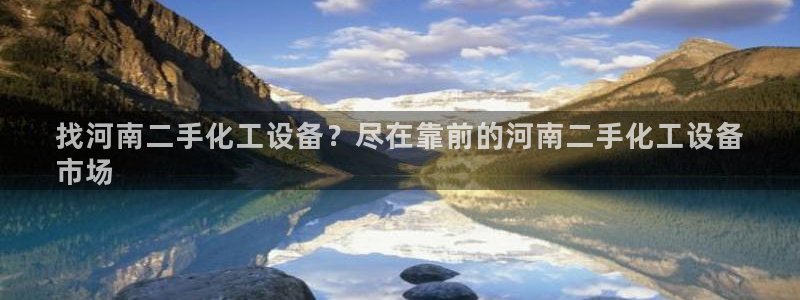 新航娱乐app最新版本更新内容在哪看