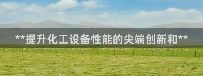 新航娱乐公司扣费流程详解图表