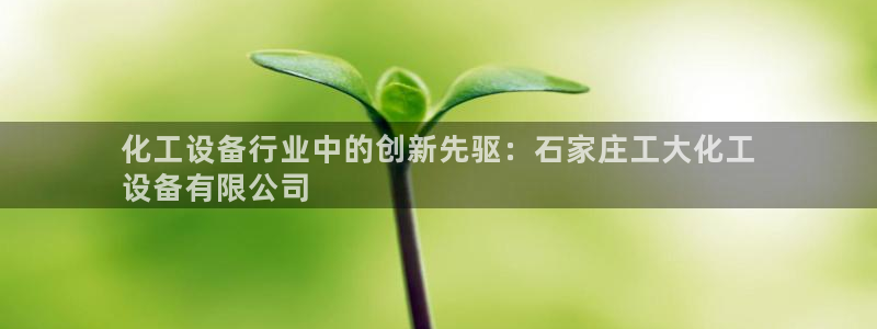 新航娱乐的会员权益与保障在哪