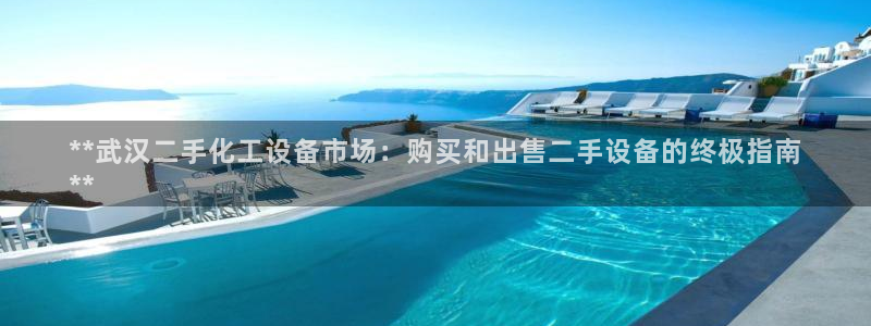 新航娱乐的创始人是谁呀