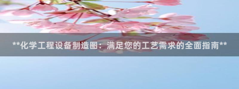 新航娱乐app手机版官网下载