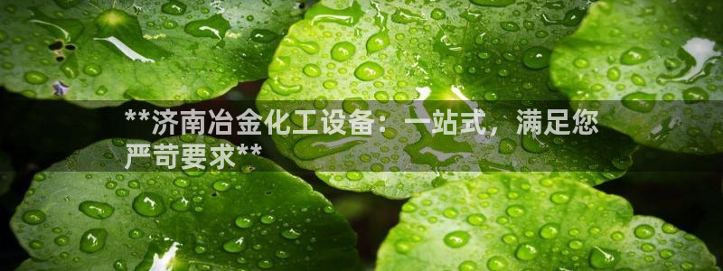 新航娱乐扣款怎么退款的