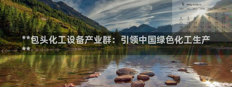 新航娱乐扣款是怎么回事