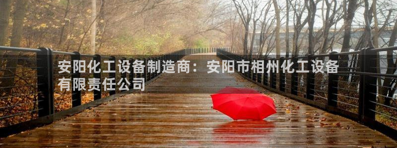 新航娱乐扣款7IIII会怎样
