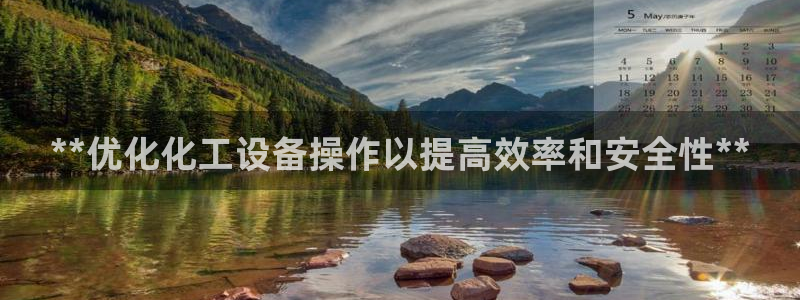 新航娱乐公司扣费流程详解表最新