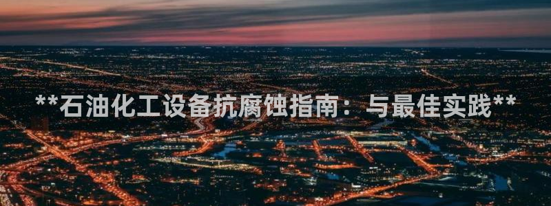 新航娱乐旗下平台有哪些