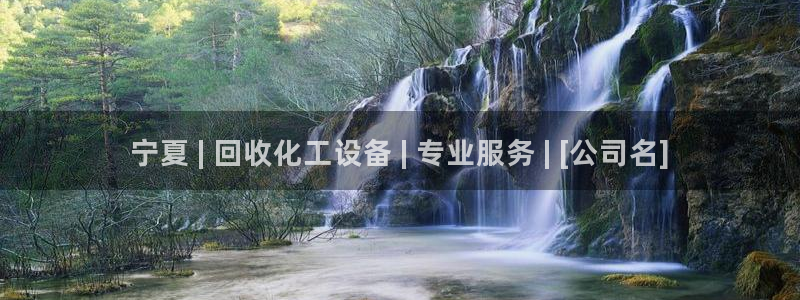 新航娱乐扣款了客服能追回吗