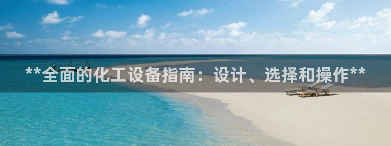 新航娱乐挂机.直开.中国(官方下载)