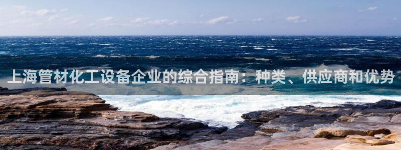 新航娱乐的创始人简介是谁