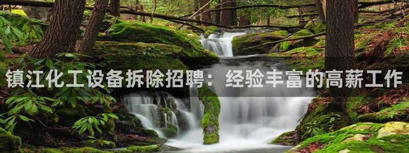 新航娱乐探索无限撼底空间