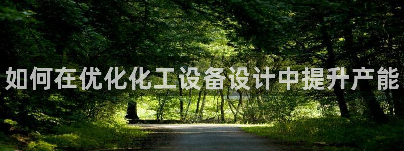 新航娱乐app最新版本更新内容是什么呢
