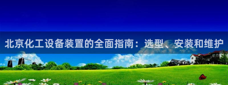 新航娱乐公司扣费流程详解图表
