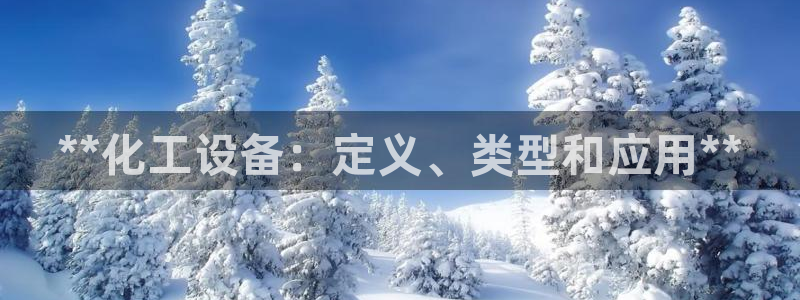 新航娱乐扣款7IIII是啥意思
