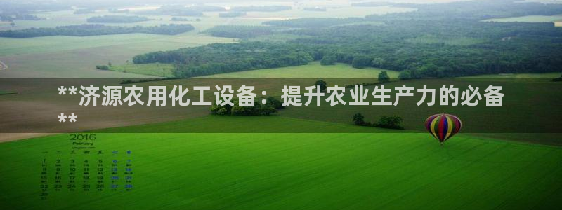 新航娱乐集团最新消息