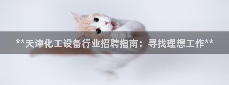 新航娱乐app最新版本更新内容是什么