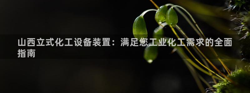 新航娱乐扣款详情