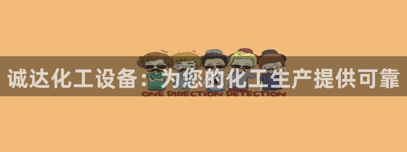 新航娱乐app最新版本更新内容在哪里