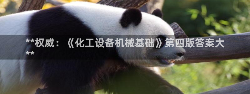 新航娱乐官网下载
