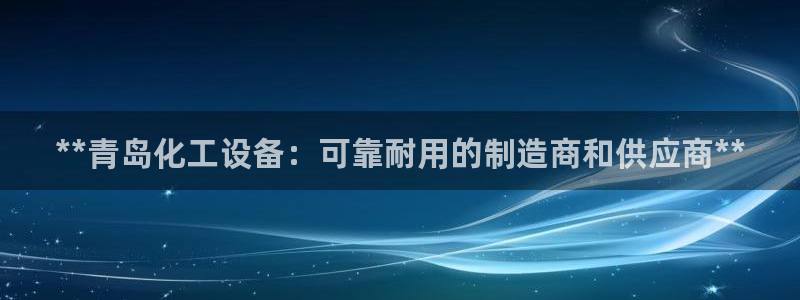 新航娱乐公司简介和历史背景分析