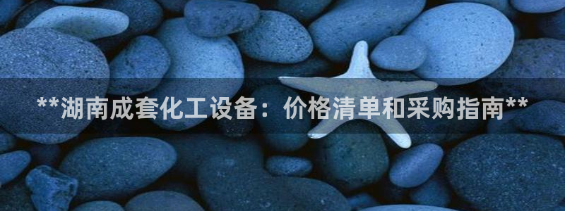 新航娱乐属于什么级别