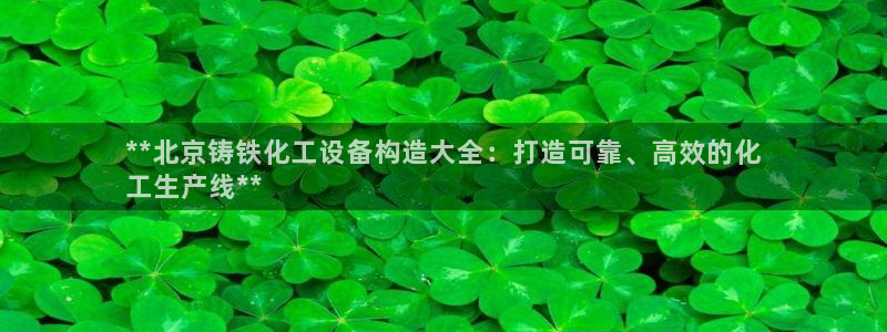 新航娱乐的股东名单和背景介绍是什么