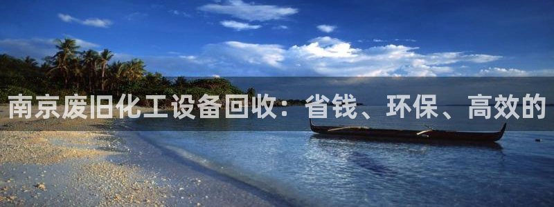 新航娱乐官网下载安卓