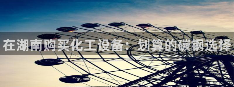 新航娱乐公司简介和历史背景介绍
