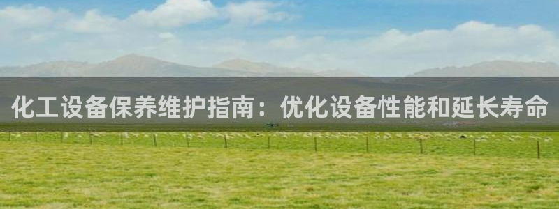 新航娱乐app最新版本更新内容在哪看