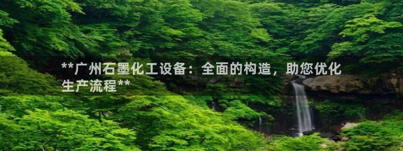 新航娱乐的创始人简介图片