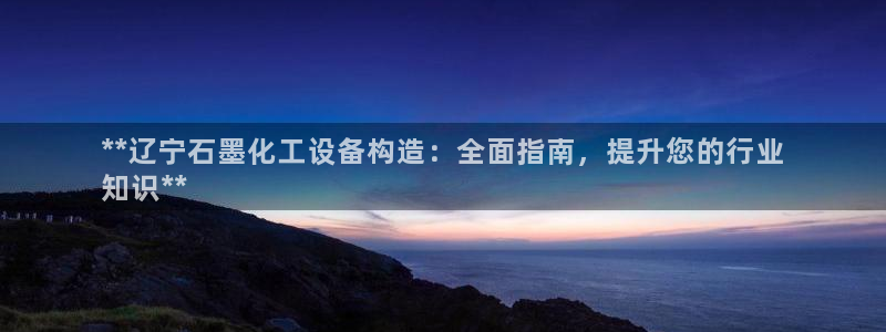 新航娱乐的创始人背景是什么