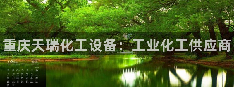 新航娱乐扣款