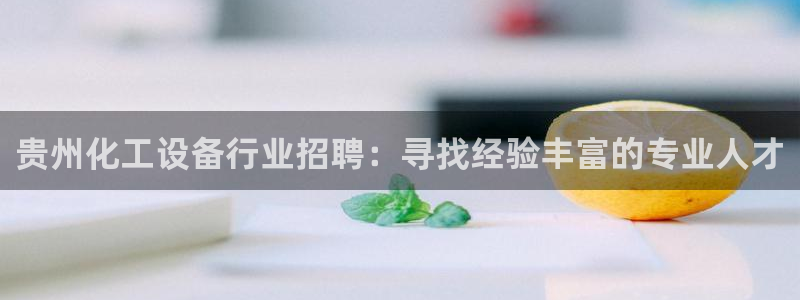 新航娱乐官网下载app