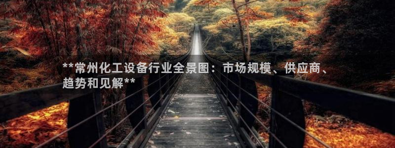 新航娱乐官网下载安装