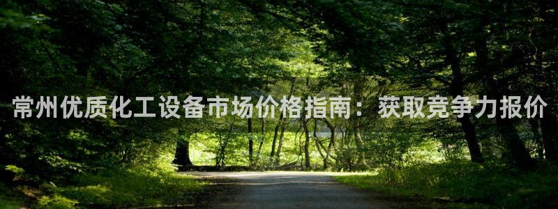 新航娱乐最新消息