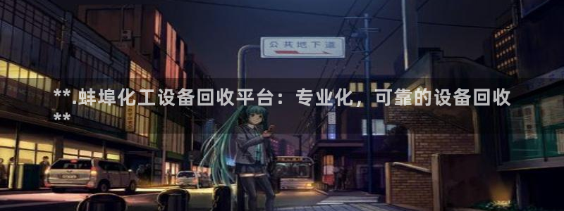 新航娱乐扣款怎么退款