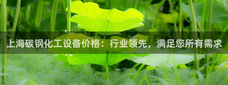 新航娱乐app手机版特色功能介绍