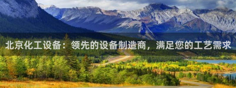 新航娱乐扣款是7IIII2的吗